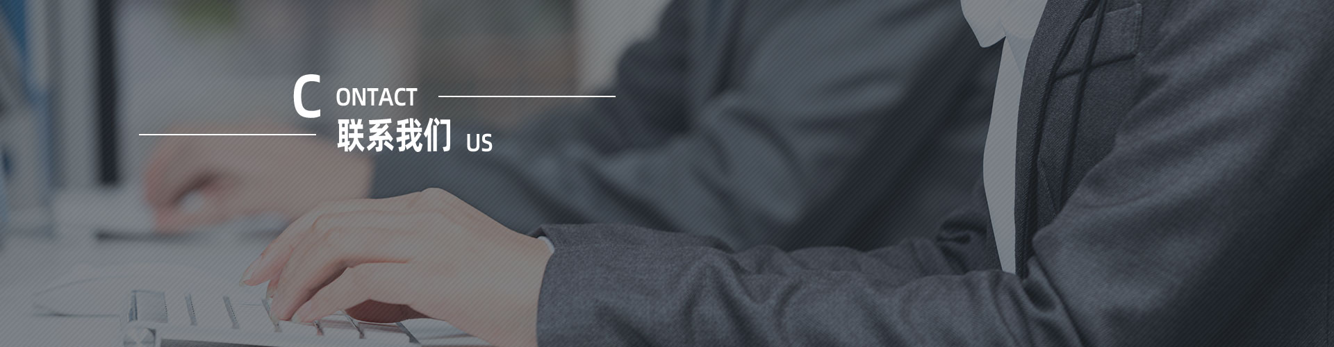 上?？婆d儀器有限公司