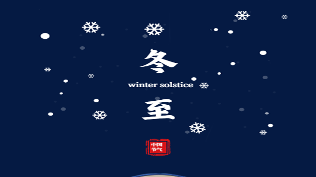 人間小團圓——上?？婆d儀器